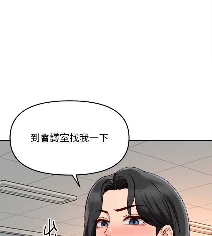 鲁蛇社畜的金手指第68話-電梯裡大膽手交&hearts;
