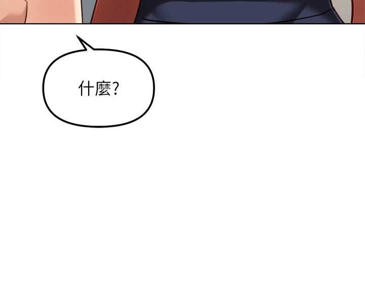 鲁蛇社畜的金手指第68話-電梯裡大膽手交&hearts;