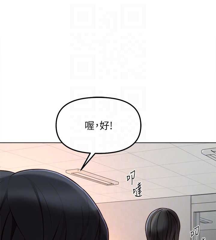 鲁蛇社畜的金手指第68話-電梯裡大膽手交♥