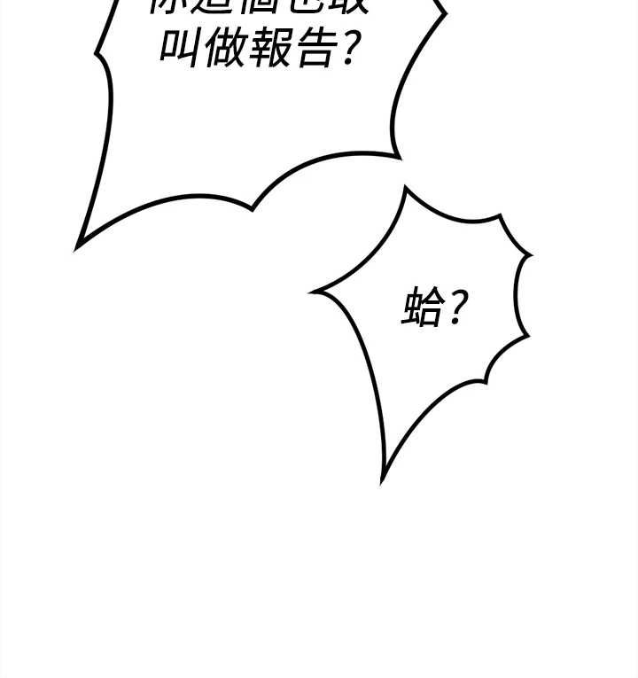 鲁蛇社畜的金手指第68話-電梯裡大膽手交&hearts;