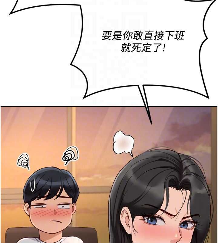 鲁蛇社畜的金手指第68話-電梯裡大膽手交&hearts;