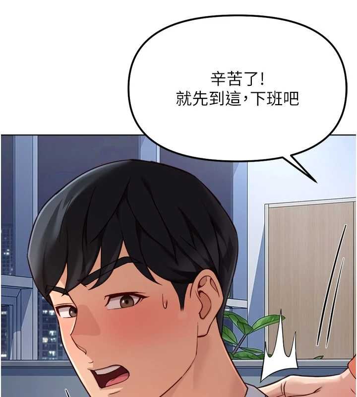 鲁蛇社畜的金手指第68話-電梯裡大膽手交&hearts;