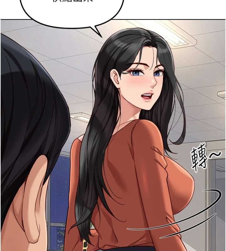 鲁蛇社畜的金手指第68話-電梯裡大膽手交&hearts;