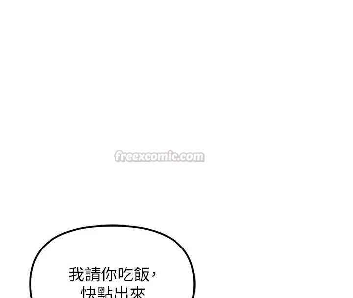 鲁蛇社畜的金手指第68話-電梯裡大膽手交&hearts;