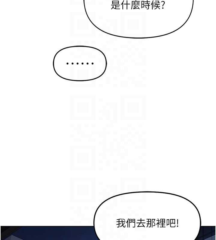 鲁蛇社畜的金手指第68話-電梯裡大膽手交♥