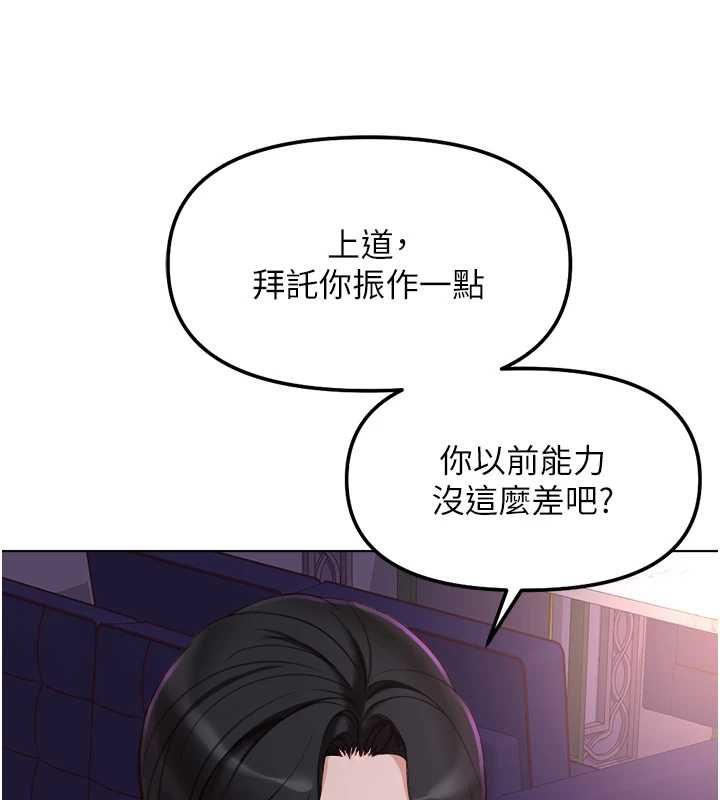 鲁蛇社畜的金手指第68話-電梯裡大膽手交♥