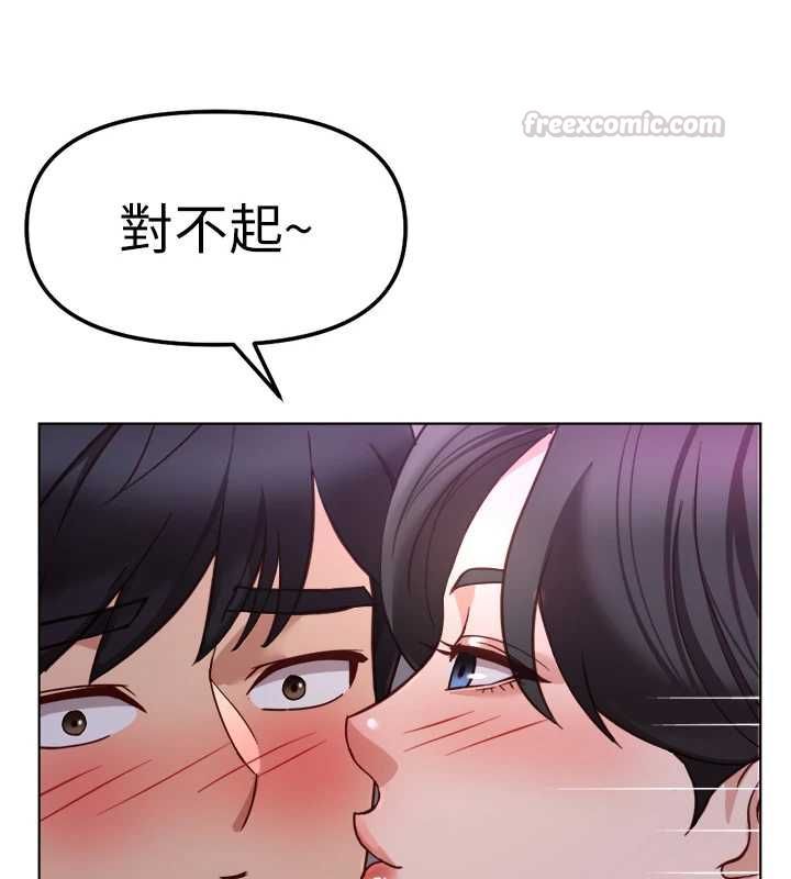 鲁蛇社畜的金手指第68話-電梯裡大膽手交♥