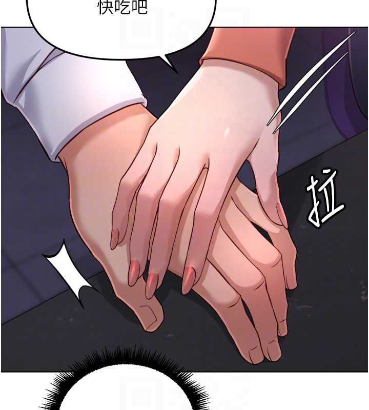 鲁蛇社畜的金手指第68話-電梯裡大膽手交&hearts;