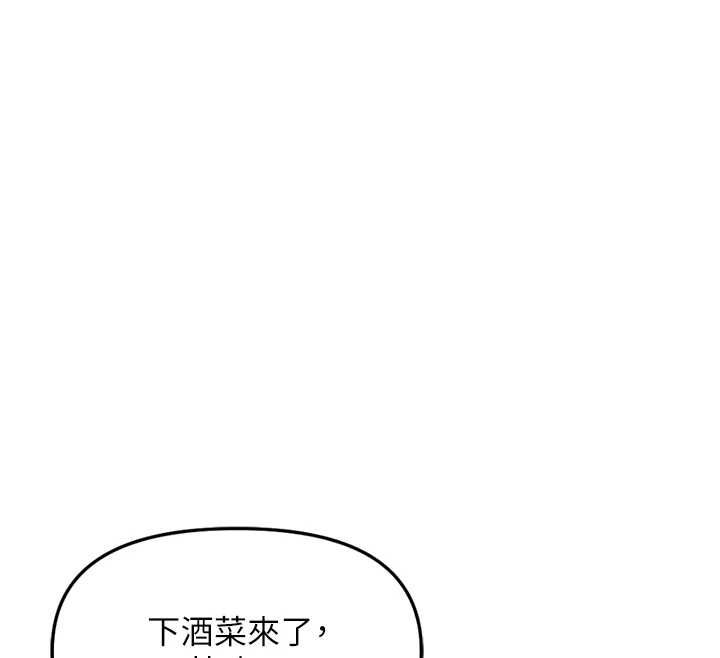 鲁蛇社畜的金手指第68話-電梯裡大膽手交&hearts;