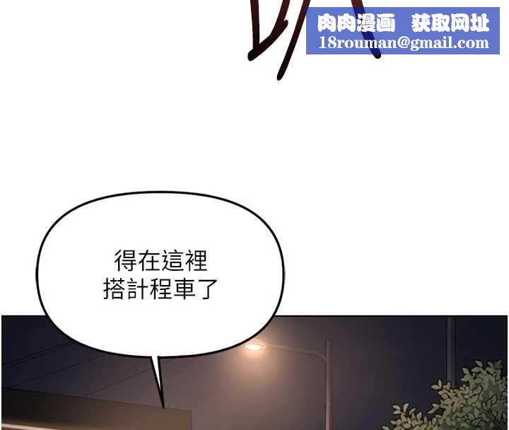 鲁蛇社畜的金手指第68話-電梯裡大膽手交♥