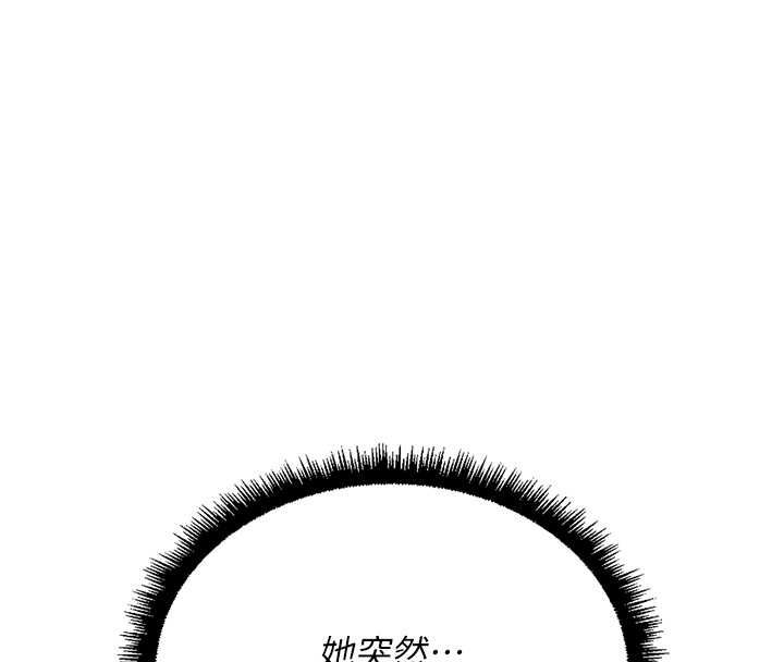 鲁蛇社畜的金手指第68話-電梯裡大膽手交&hearts;