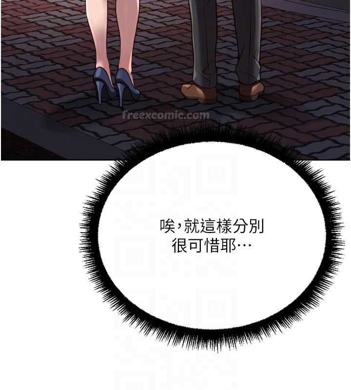鲁蛇社畜的金手指第68話-電梯裡大膽手交&hearts;