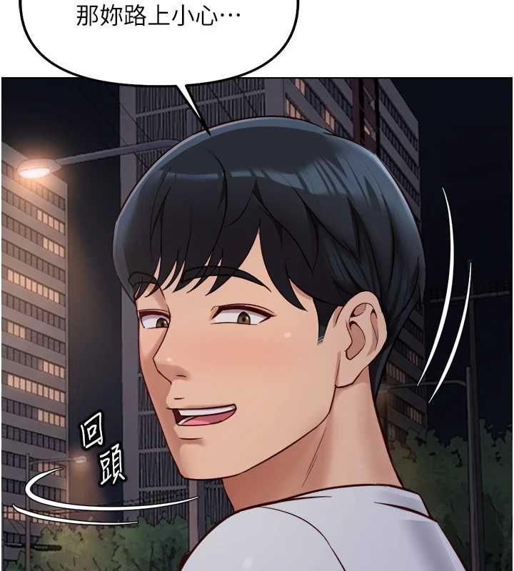 鲁蛇社畜的金手指第68話-電梯裡大膽手交&hearts;