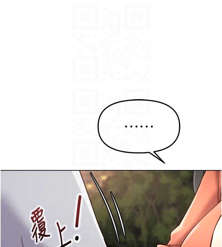 鲁蛇社畜的金手指第68話-電梯裡大膽手交&hearts;
