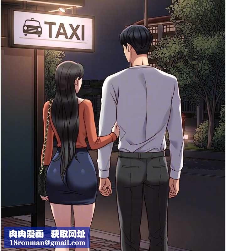 鲁蛇社畜的金手指第68話-電梯裡大膽手交&hearts;