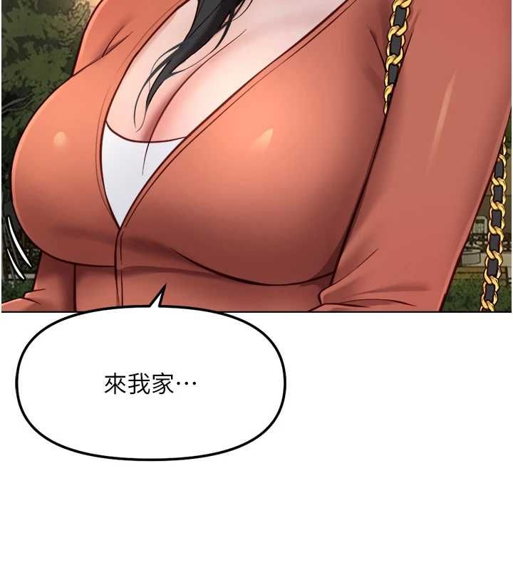 鲁蛇社畜的金手指第68話-電梯裡大膽手交&hearts;
