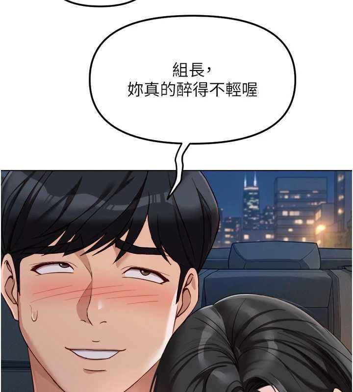 鲁蛇社畜的金手指第68話-電梯裡大膽手交&hearts;