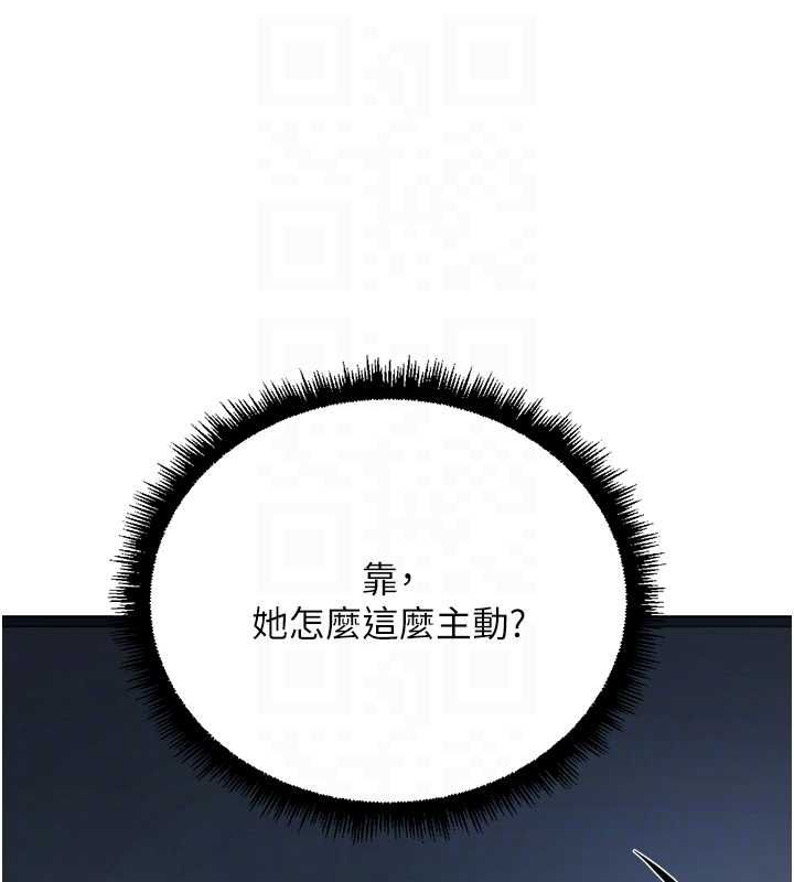 鲁蛇社畜的金手指第68話-電梯裡大膽手交♥