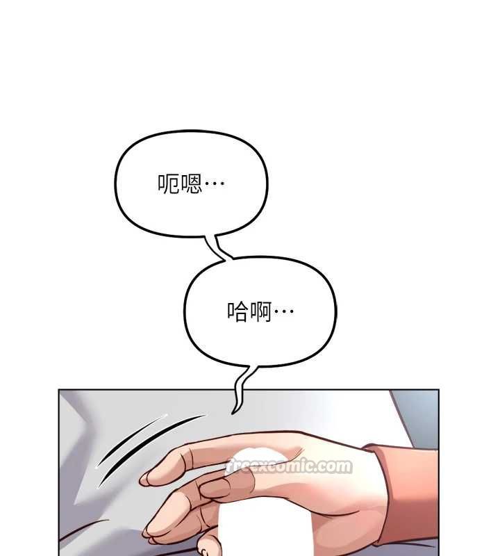 鲁蛇社畜的金手指第68話-電梯裡大膽手交&hearts;