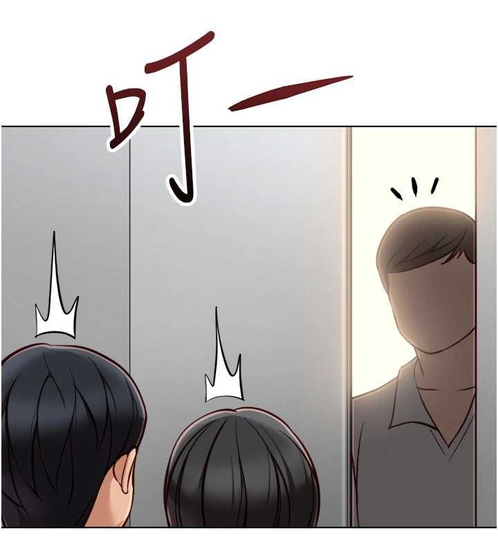 鲁蛇社畜的金手指第68話-電梯裡大膽手交&hearts;