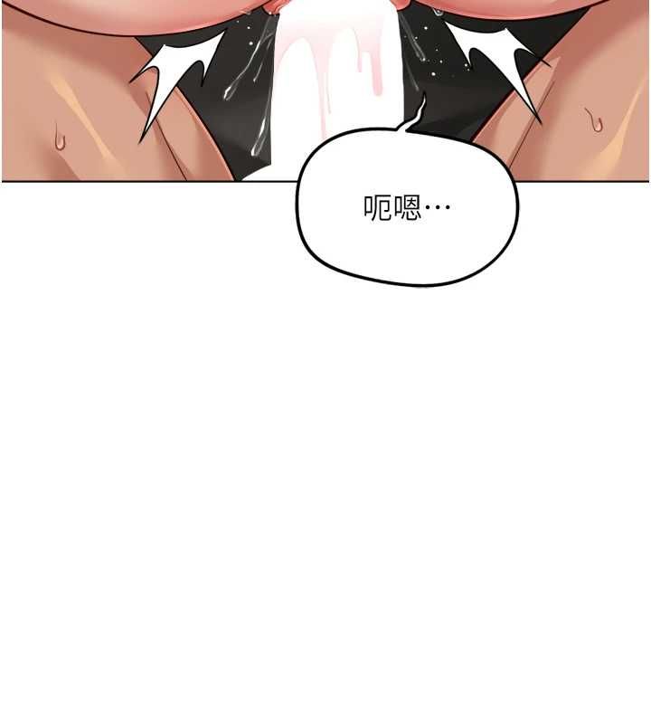 鲁蛇社畜的金手指第68話-電梯裡大膽手交&hearts;