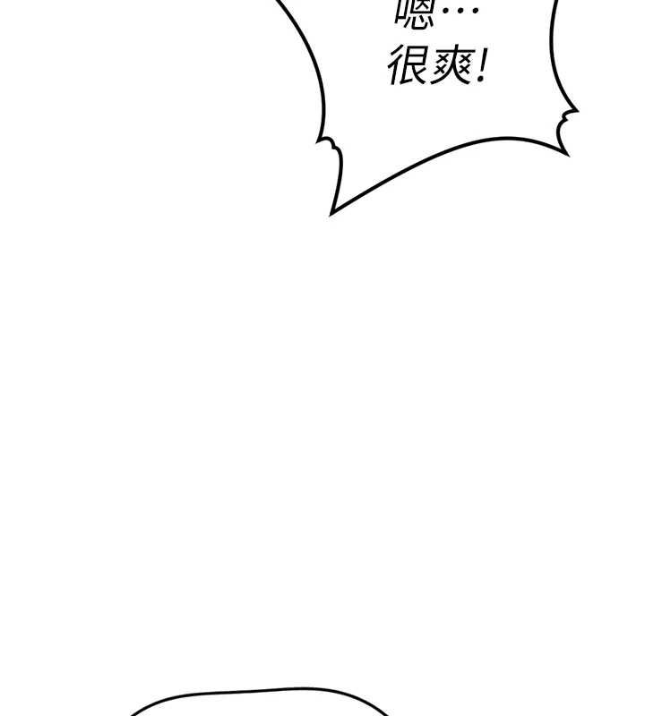鲁蛇社畜的金手指第68話-電梯裡大膽手交&hearts;