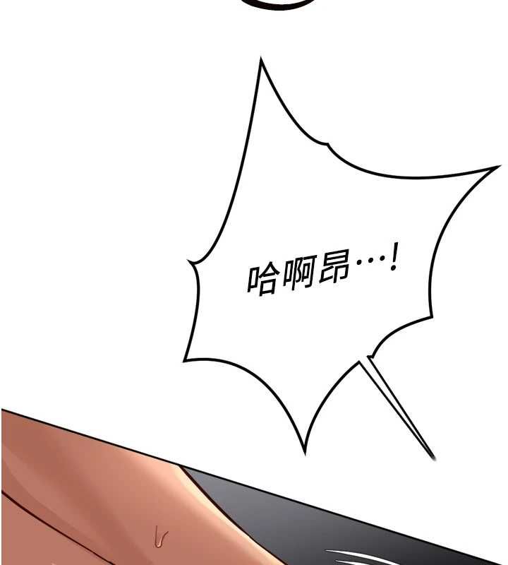 鲁蛇社畜的金手指第68話-電梯裡大膽手交&hearts;