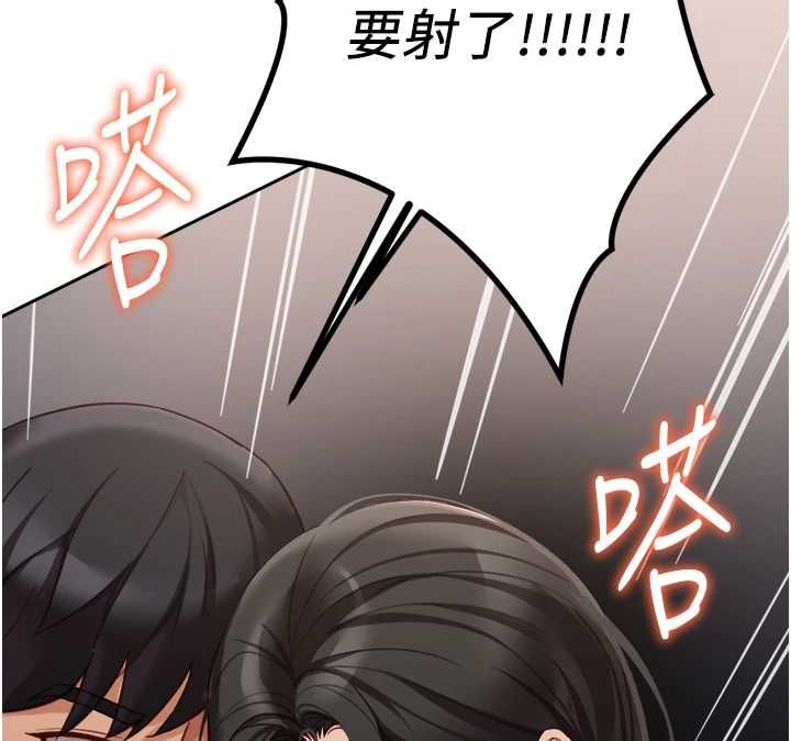 鲁蛇社畜的金手指第68話-電梯裡大膽手交&hearts;