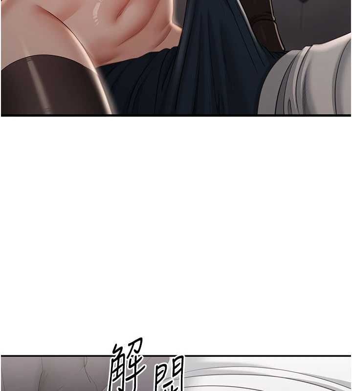 倒追游戏第47話-光用看的就興奮到不行