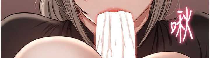 倒追游戏第47話-光用看的就興奮到不行