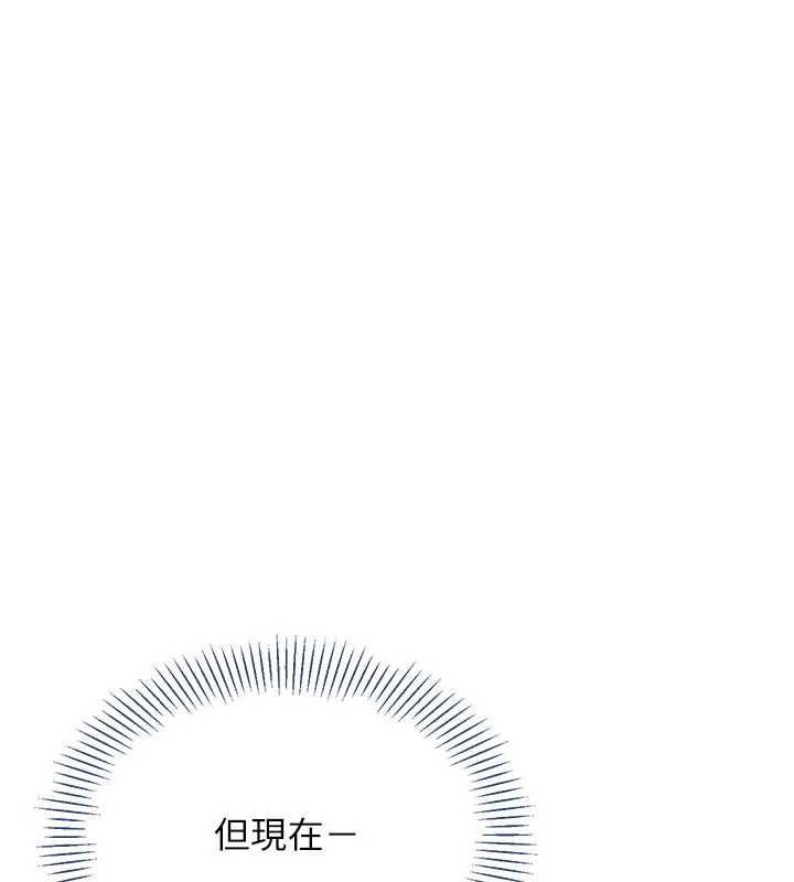 倒追游戏第47話-光用看的就興奮到不行