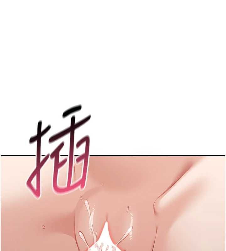 倒追遊戲第47話-光用看的就興奮到不行