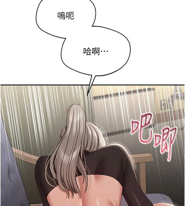 倒追游戏第47話-光用看的就興奮到不行