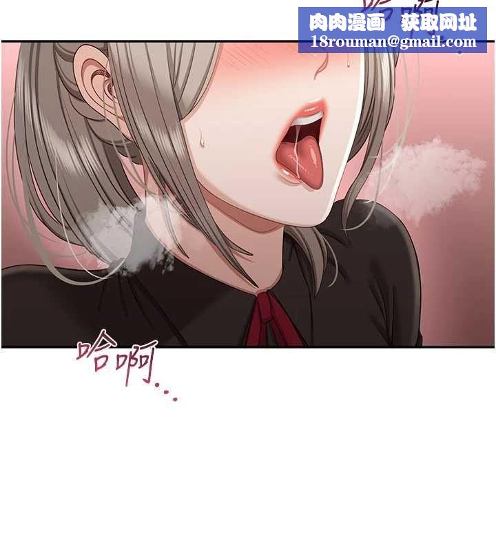 倒追游戏第47話-光用看的就興奮到不行