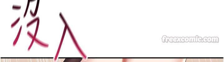 倒追游戏第47話-光用看的就興奮到不行