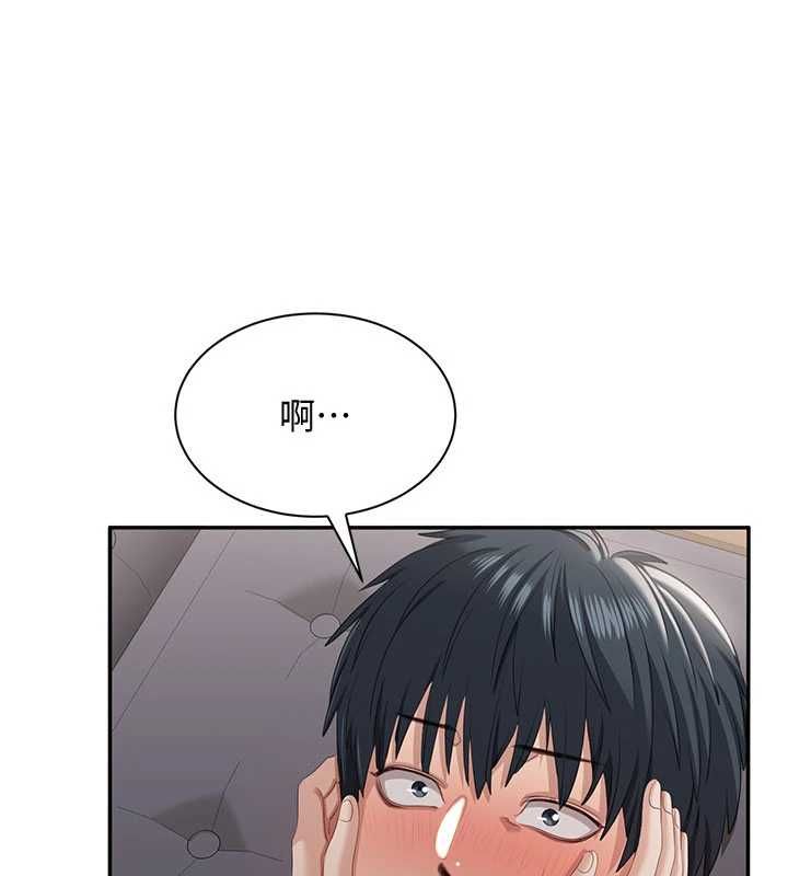 倒追游戏第47話-光用看的就興奮到不行