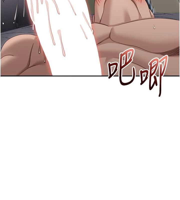 倒追遊戲第47話-光用看的就興奮到不行