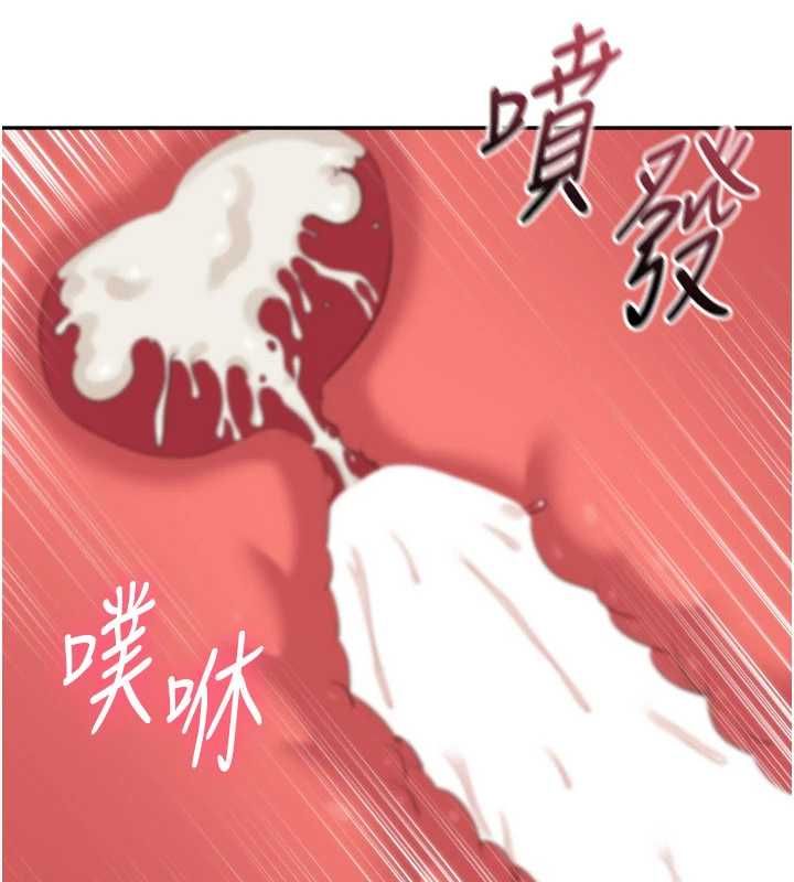 倒追游戏第47話-光用看的就興奮到不行