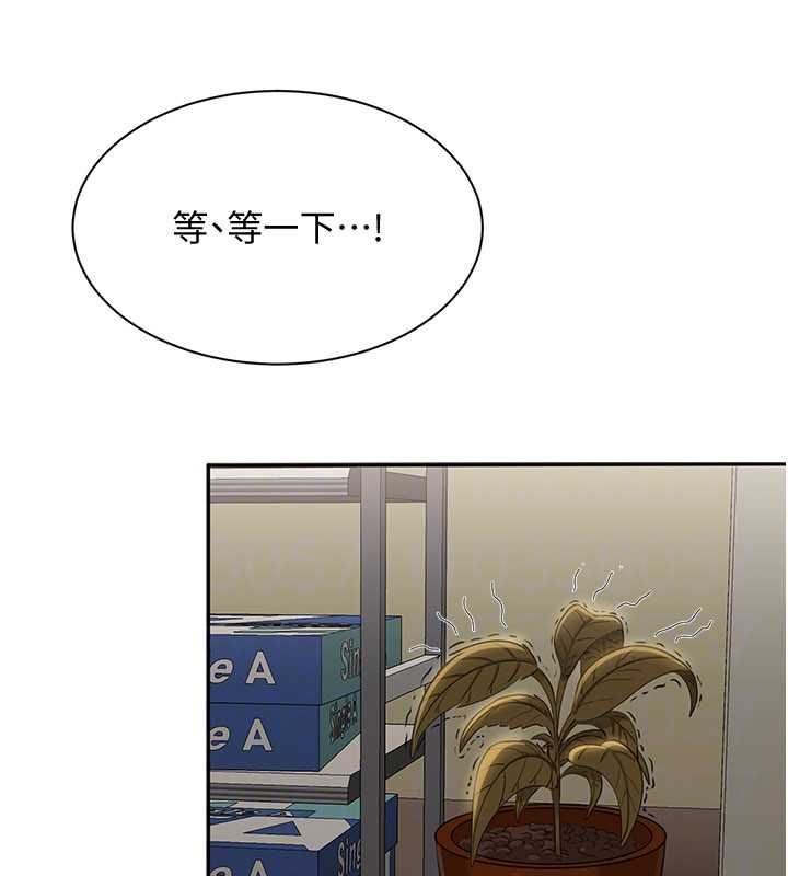 倒追游戏第47話-光用看的就興奮到不行