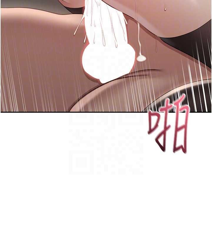倒追游戏第47話-光用看的就興奮到不行