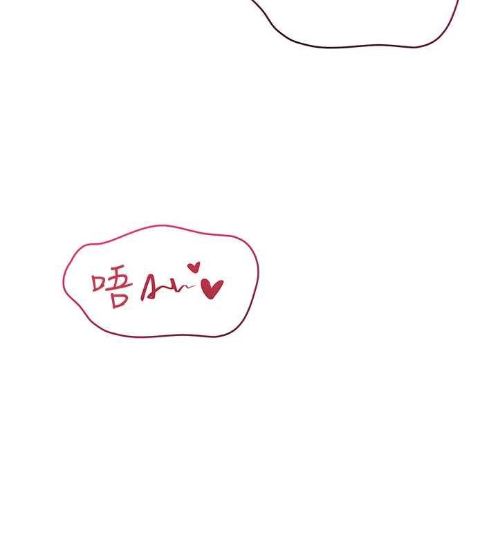倒追游戏第47話-光用看的就興奮到不行