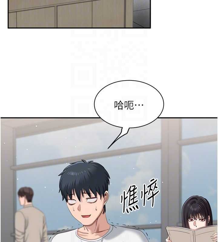 倒追游戏第47話-光用看的就興奮到不行