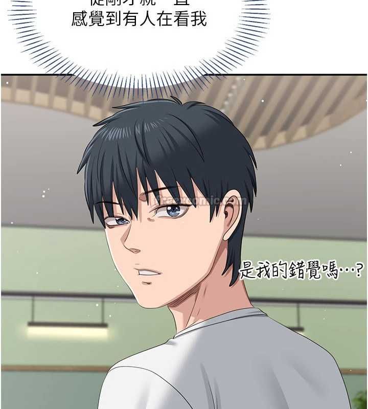 倒追游戏第47話-光用看的就興奮到不行