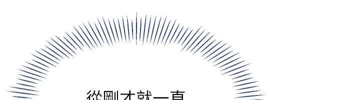 倒追游戏第47話-光用看的就興奮到不行