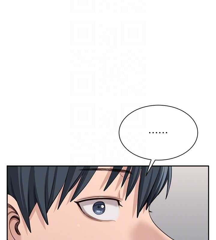 倒追游戏第47話-光用看的就興奮到不行