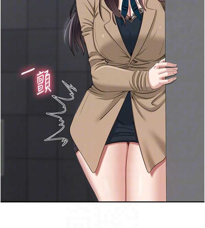 倒追游戏第47話-光用看的就興奮到不行