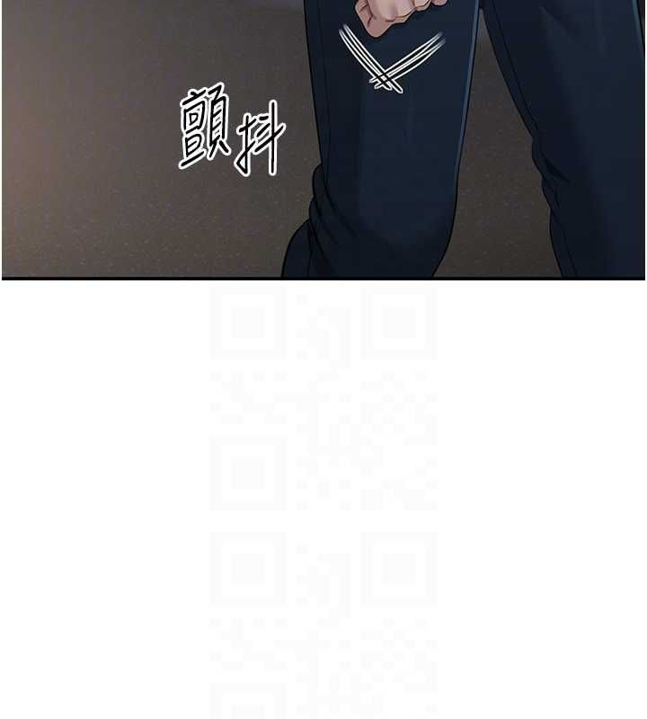 倒追游戏第47話-光用看的就興奮到不行
