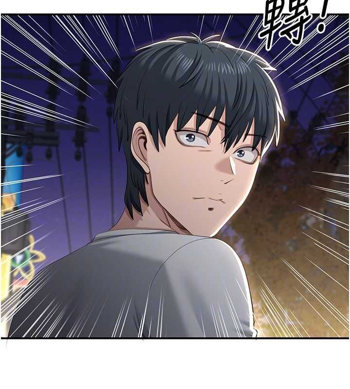 倒追游戏第47話-光用看的就興奮到不行