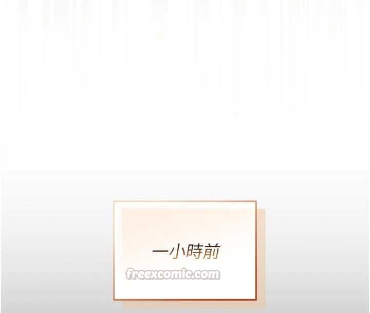 不纯吸血鬼第14話-在男友面前非禮女友