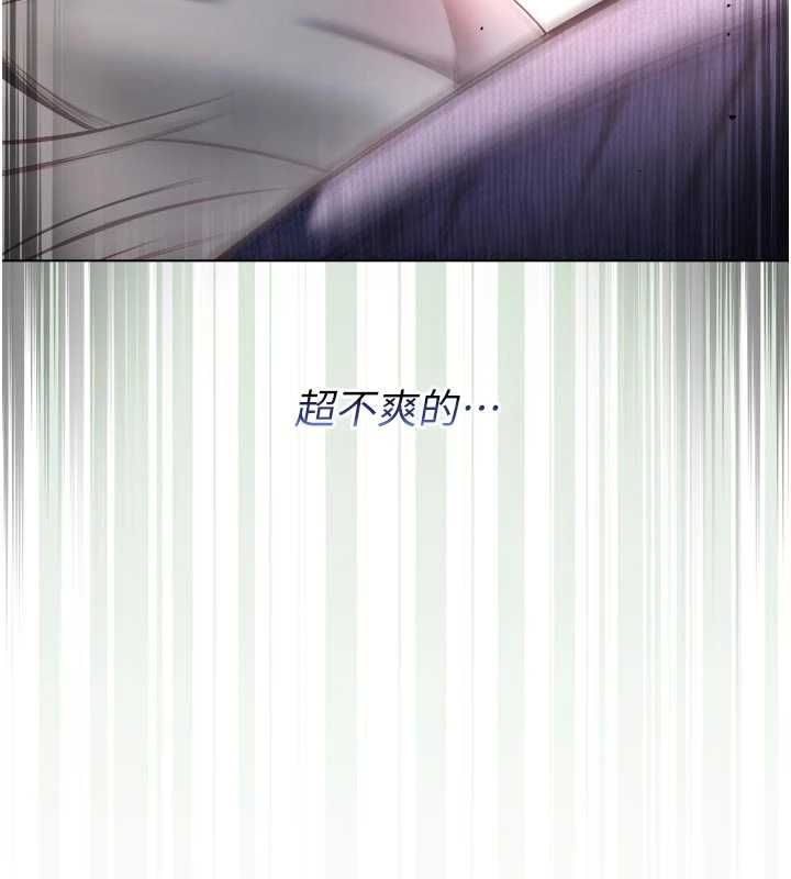 不纯吸血鬼第14話-在男友面前非禮女友